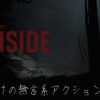 INSIDE