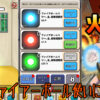 ファイアーボールの伝説