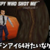 The spy who shot me