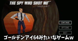 The spy who shot me