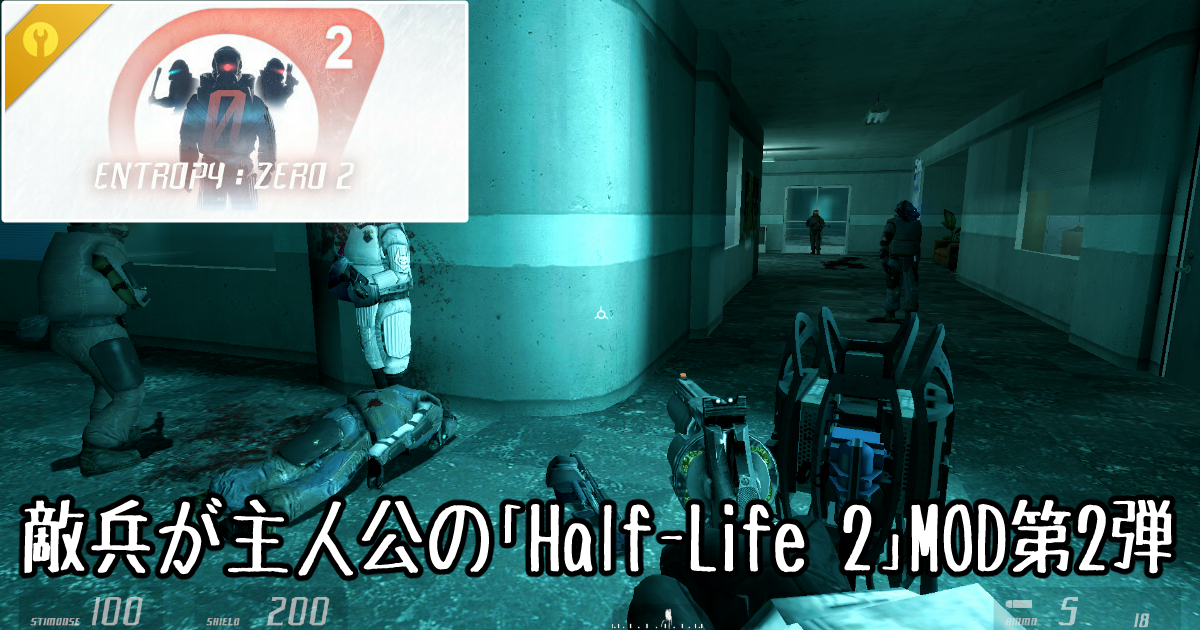 Entropy : Zero2