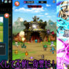 放置魔王2