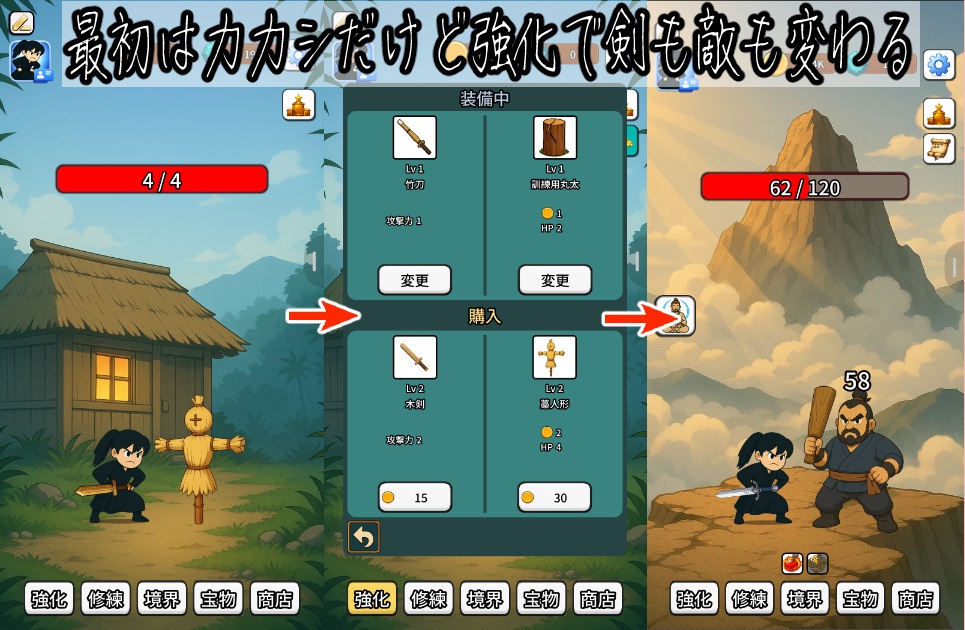 血縁の剣