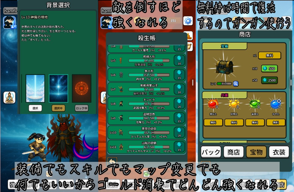 血縁の剣