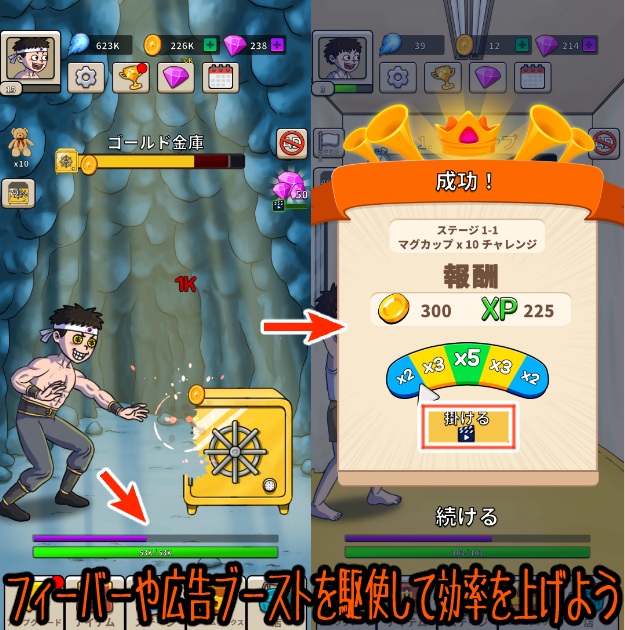 ファイアーボールの伝説