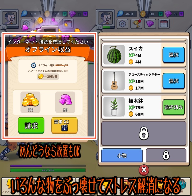 ファイアーボールの伝説
