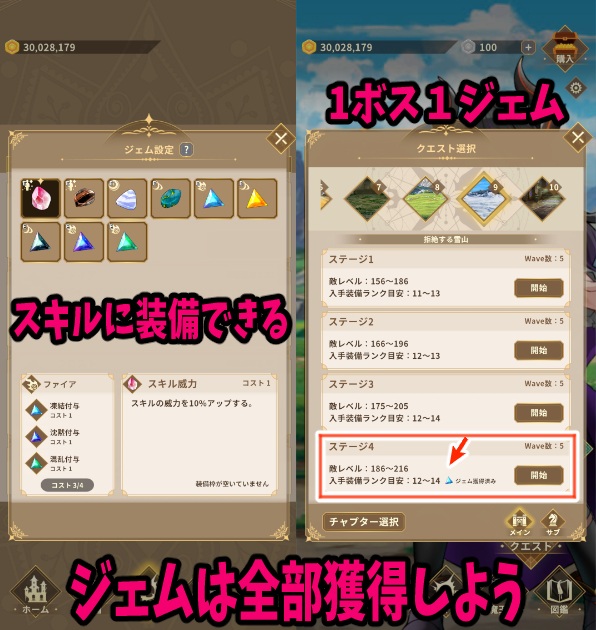魔王さまは死にたくない！