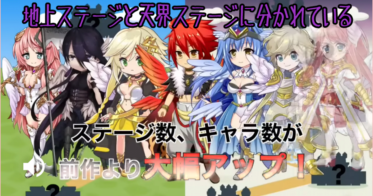放置魔王2