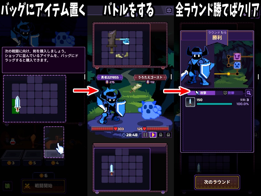 チート勇者~インベントリ攻略ゲー~RPG