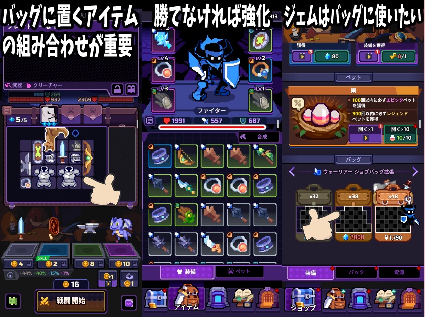 チート勇者~インベントリ攻略ゲー~RPG