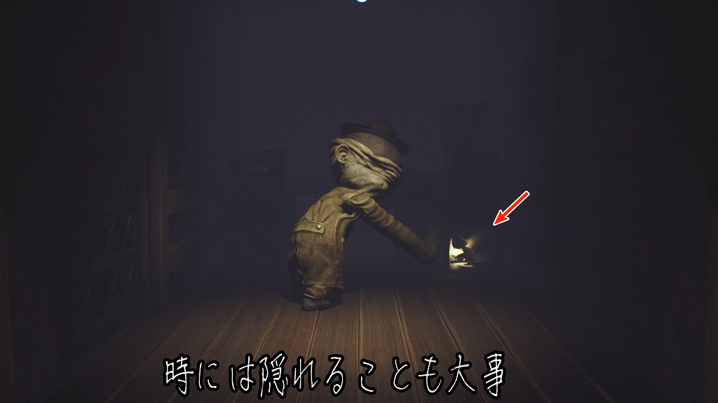 Little Nightmares