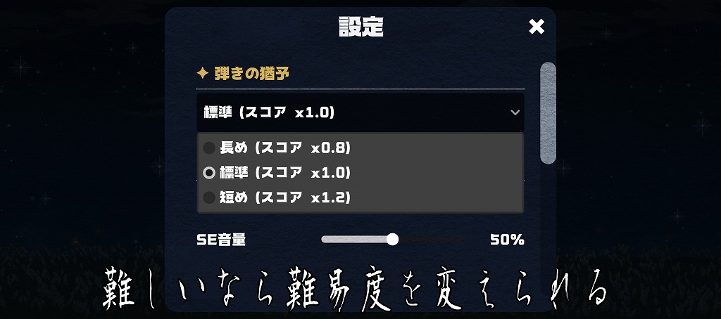 星影の刃