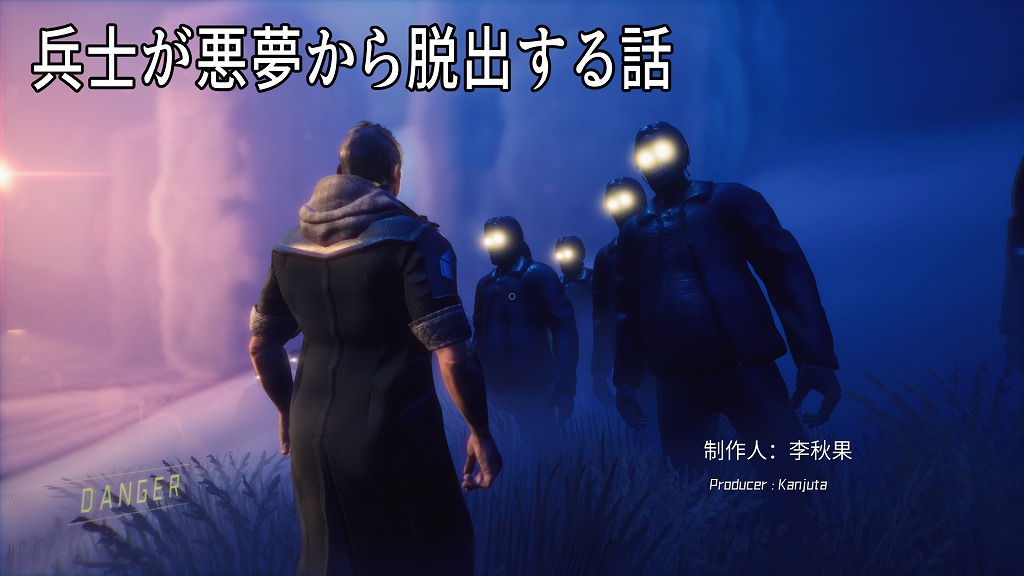 Project Morpheus: Prologue