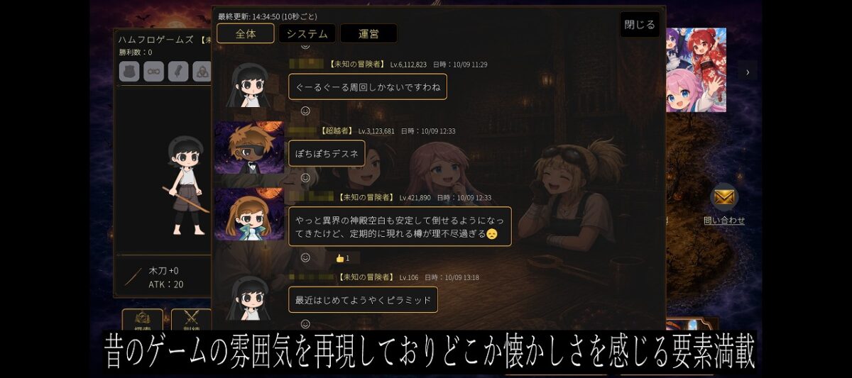 アンノウン・アバター