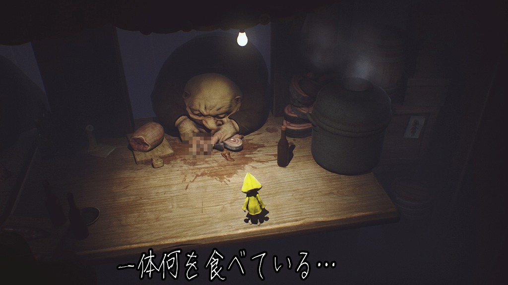 Little Nightmares
