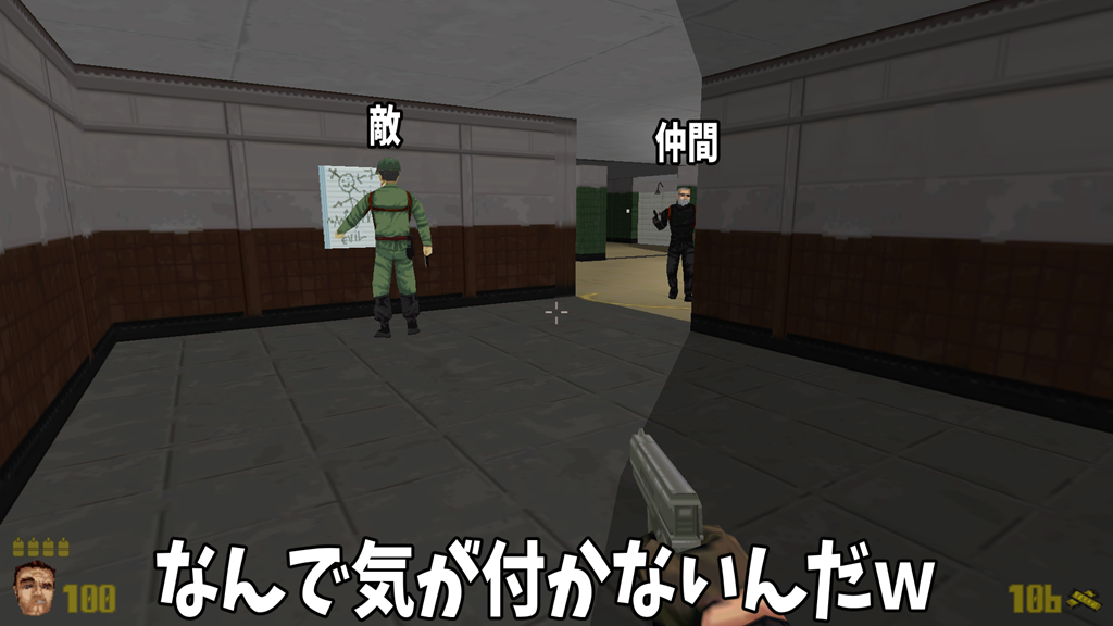 The spy who shot me