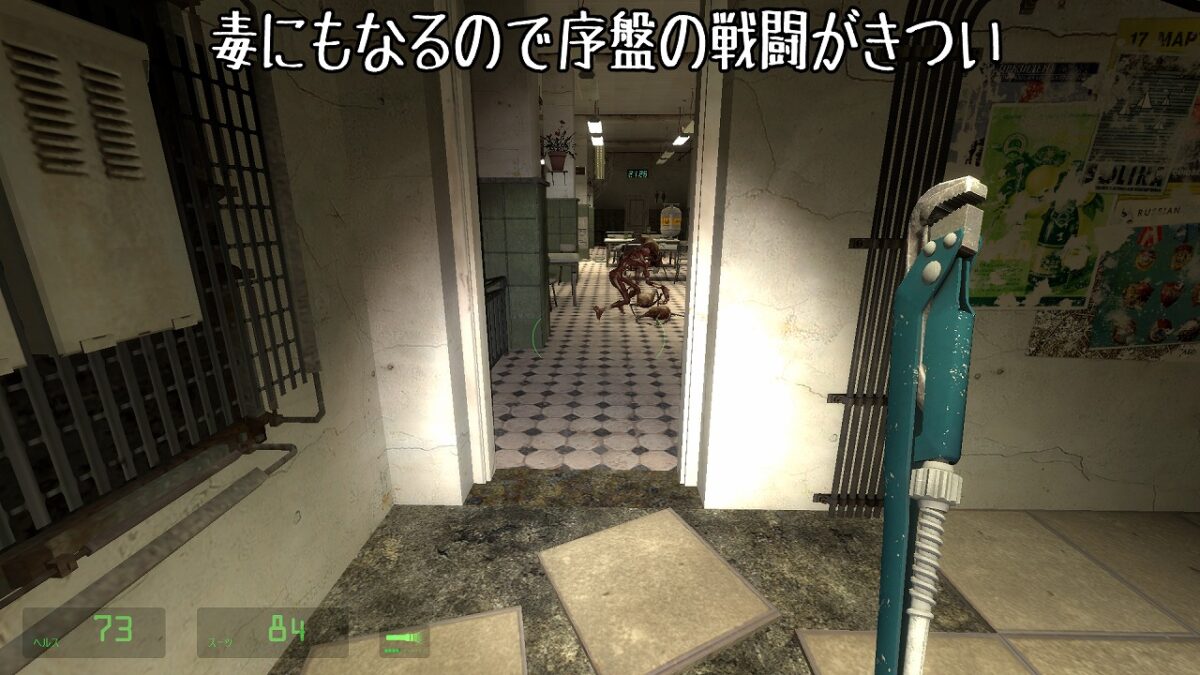 Snowdrop Escape