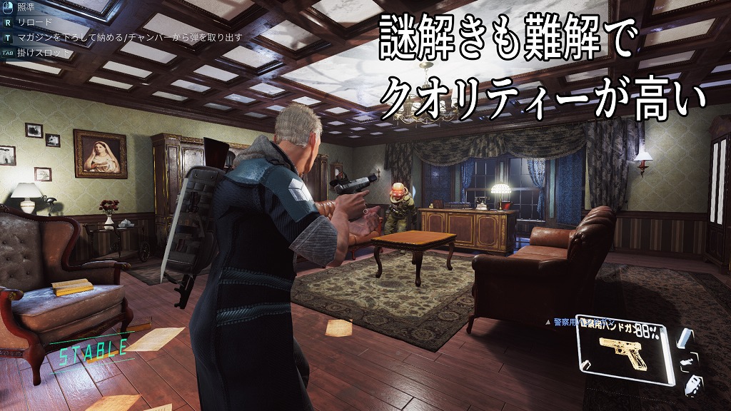 Project Morpheus: Prologue