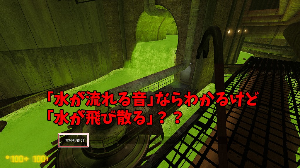 「Black Mesa」