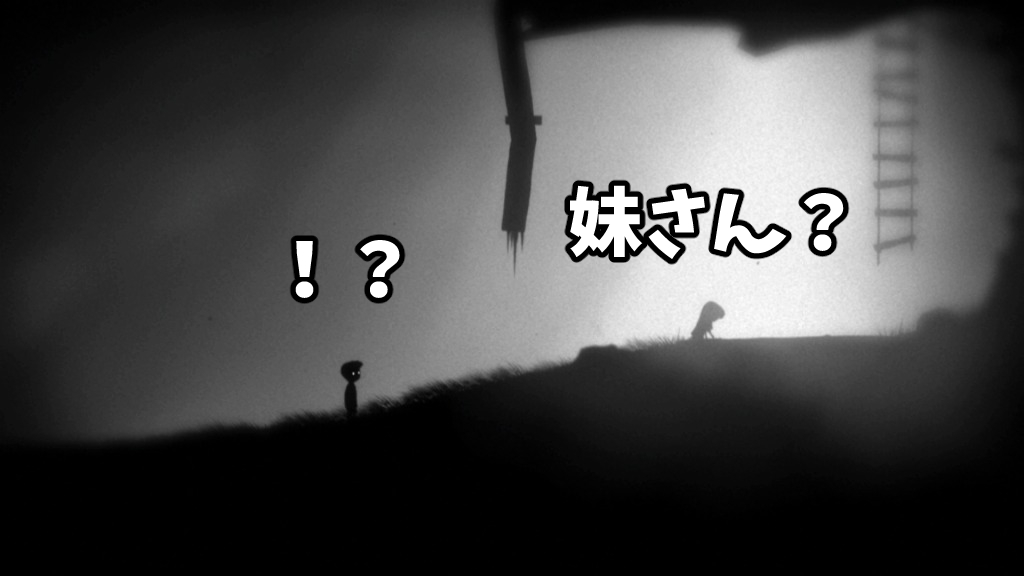 「Limbo」
