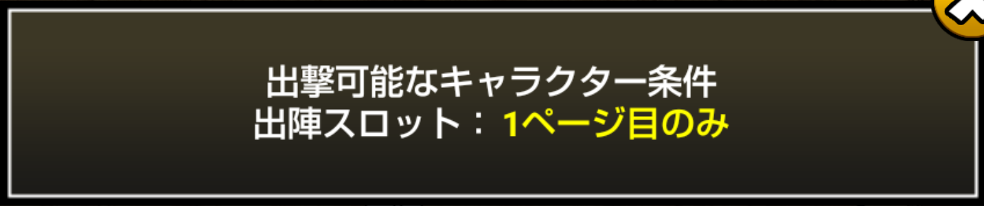 「絶古王妃飛来」の『I'll Big Bug』