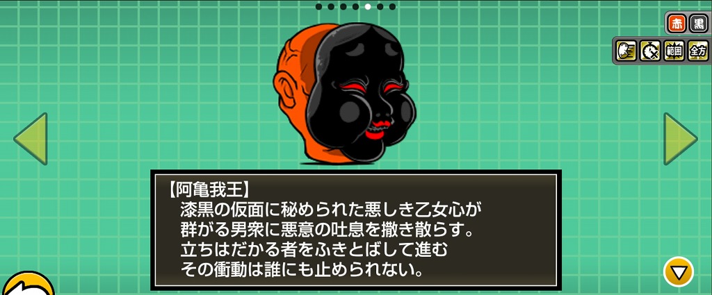 阿亀我王