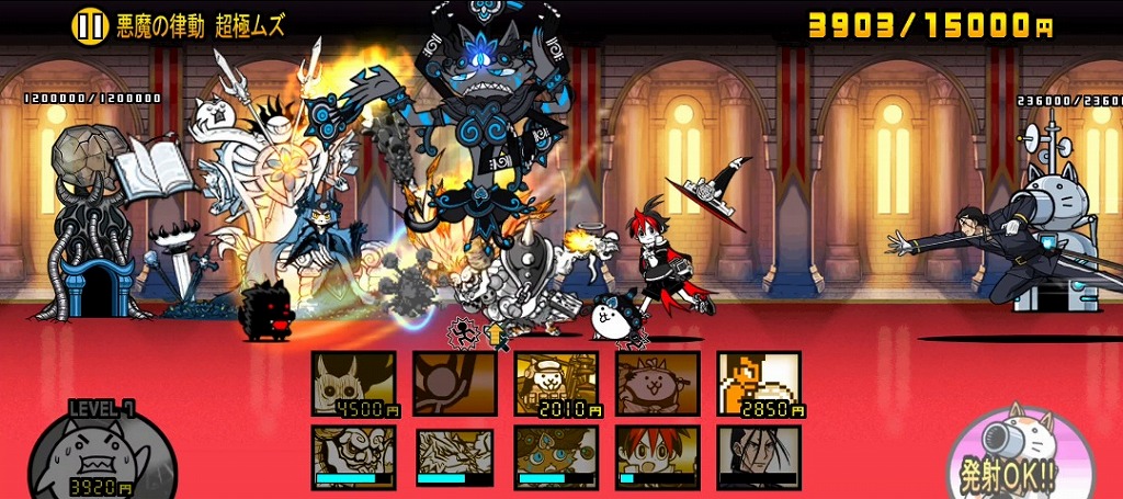にゃんこ大戦争の「絶・誘惑のシンフォニー」『悪魔の律動』