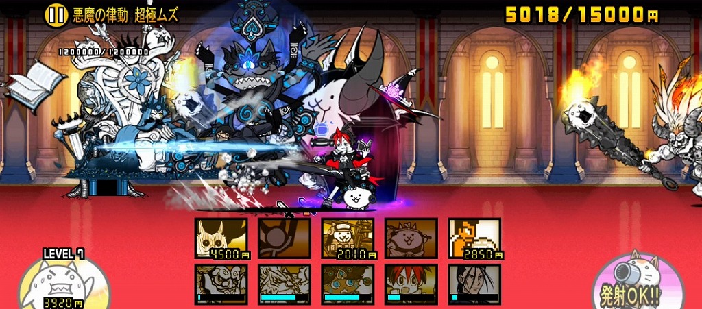 にゃんこ大戦争の「絶・誘惑のシンフォニー」『悪魔の律動』