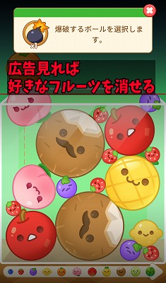 スイーツドロップマッチ