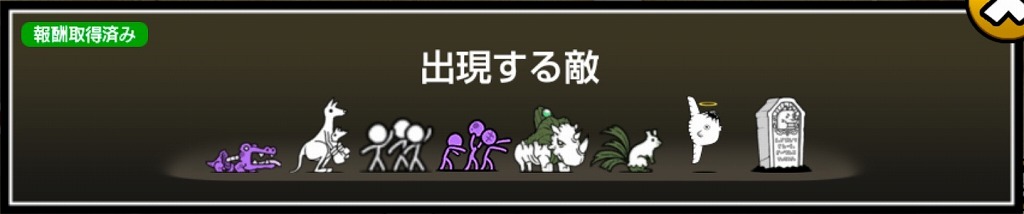ジャンボーグ鈴木大降臨「大聖魚決戦」