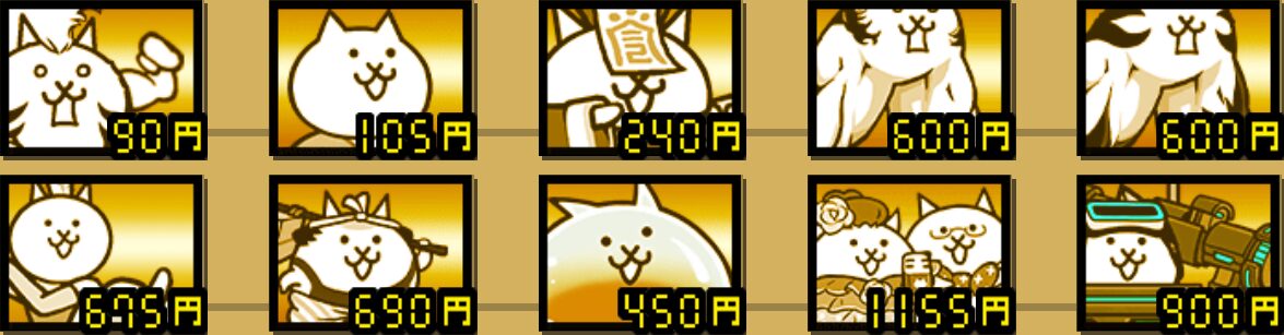 千年獣の霊峰のステージ6