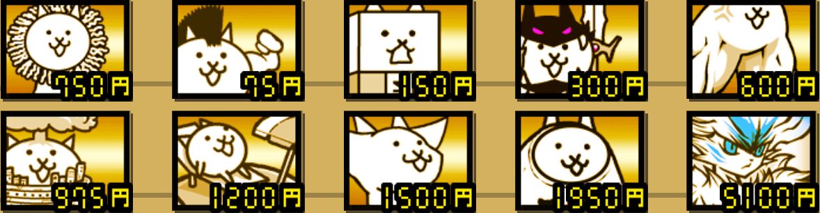 ところてん金鉱のステージ6