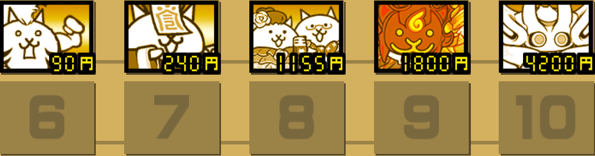 古代神樹のステージ1