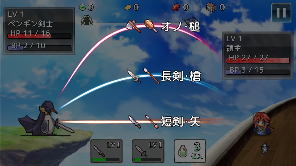 武器投げRPG2
