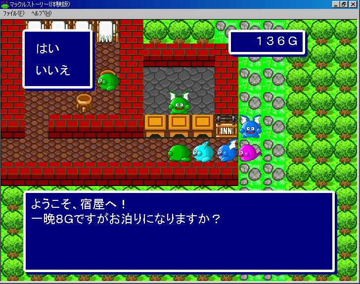 マックルストーリ-