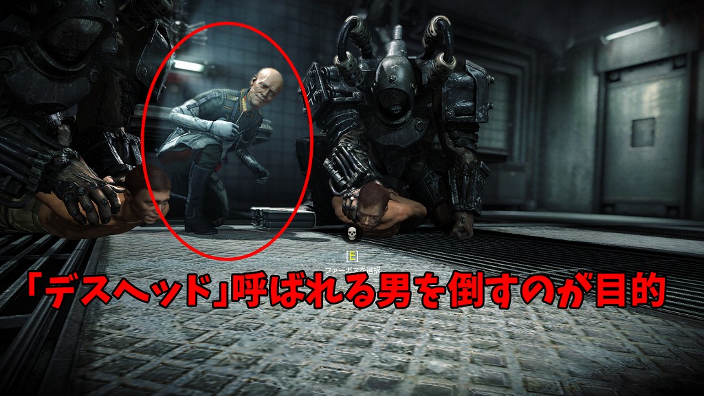 Wolfenstein: The New Order