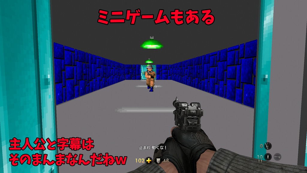 Wolfenstein: The New Order