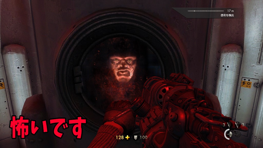 Wolfenstein: The New Order