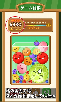 スイーツドロップマッチ