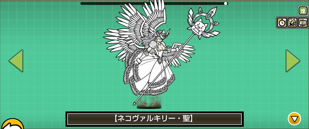 にゃんこ大戦争の「ネコヴァルキリー」