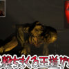 Doom 3: BFG Edition