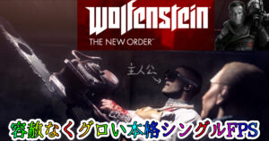 Wolfenstein: The New Order