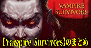 Vampire Survivors