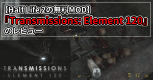 Transmissions: Element 120