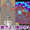 SNS広告で見かけるゲーム
