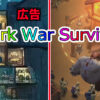 Dark War Survival