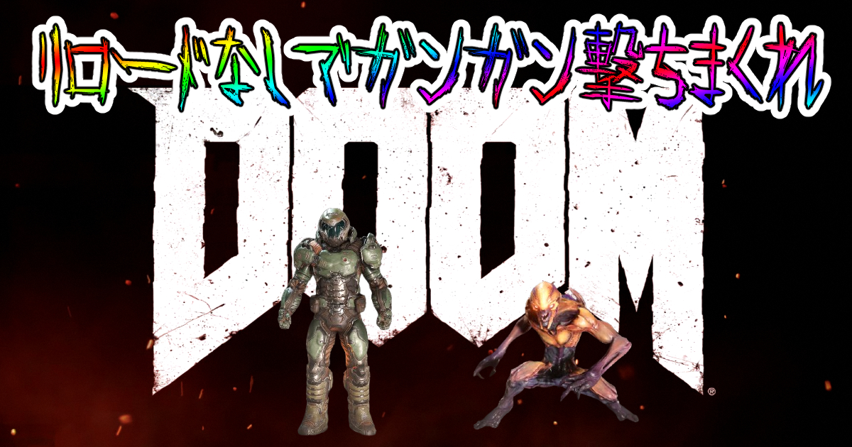 DOOM