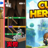 Cup Heroes