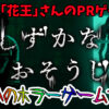 しずかなおそうじ