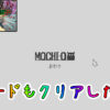 MOCHI-O
